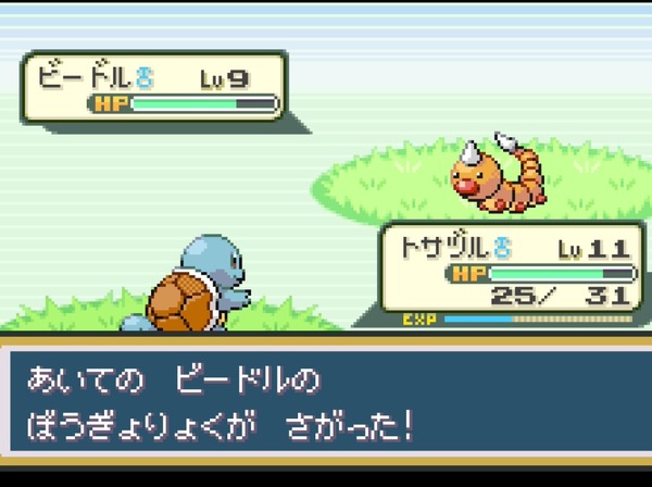 Squirtle facing a Weedle in the original Pokémon FireRed Game Boy Advance battle screen
