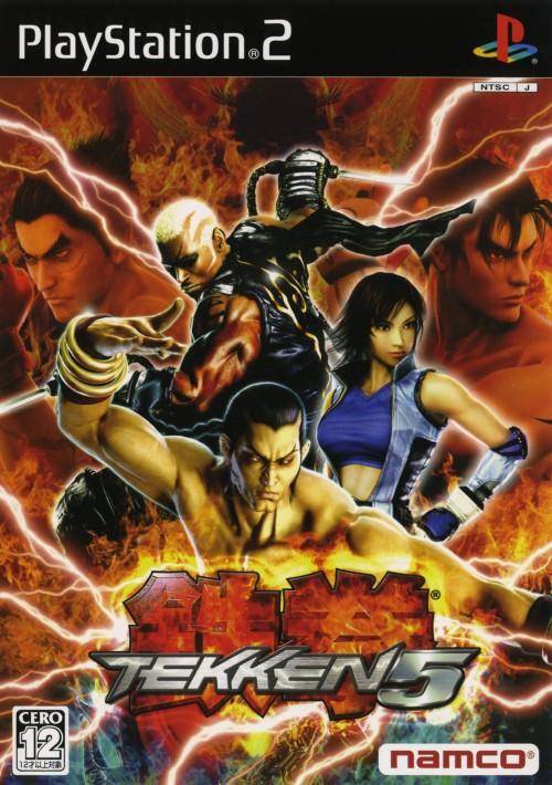 Tekken 5.1 System 256